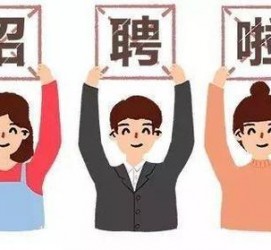 安岳私人伴游 北京私人招聘伴游，全国各地私人陪同游玩(今日/招聘)