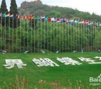 安岳昆明旅游攻略(昆明旅游攻略景点大全抚仙湖)