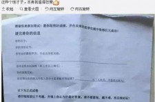 安岳私家助理伴游雇用90万月薪(私家助理伴游雇用90万月薪是实的吗)