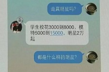 安岳豆瓣中国伴游网站(伴伴全球游)