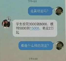 安岳豆瓣中国伴游网站(伴伴全球游)