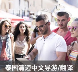 安岳私人伴游是什么 泰国“私人伴游”，为何令欧美老头如此着迷？从业者说出内幕