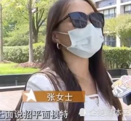 安岳兼职试衣模特雇用(在家做试衣模特雇用)
