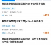 安岳上海商务伴游 果断收藏｜携程上那些即省时间、又省钱的旅行小窍门
