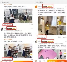 安岳怎么做淘宝买家秀模特兼职知乎(58同城买家秀雇用的模特是实的吗)