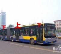 安岳出行攻略(出行攻略怎么做)