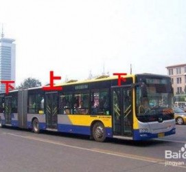 安岳出行攻略(出行攻略怎么做)