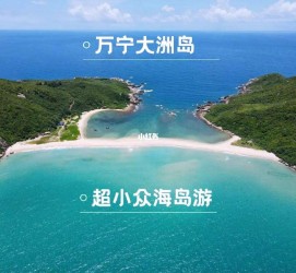 安岳国内旅游推荐(2022年国内旅游推荐)
