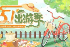 安岳三日游推荐(省内三日游推荐)