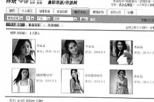 安岳私人伴游是什么 起底“伴游”内幕：白天陪玩 晚上陪睡