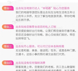 安岳中国留学生伴游(留学生配学伴)
