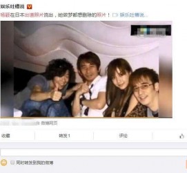 安岳中国富豪砸万万要杨颖伴游未果(杨颖 富豪)