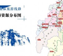 安岳旅游线路(旅游线路名称)