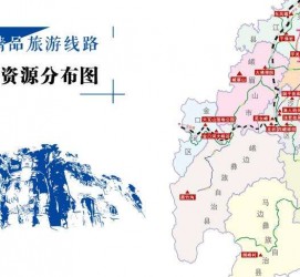 安岳旅游线路(旅游线路名称)