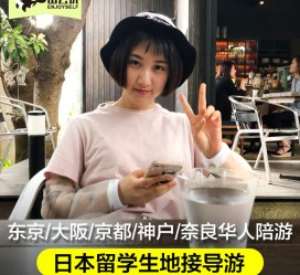 安岳私人伴游是什么 晚上陪睡，白天陪玩”！私人伴游背后交易曝光！大学生是主力军