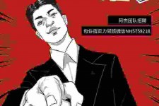 安岳兼职雇用胖模特(雇用微胖模特)