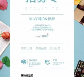 安岳广州雇用兼职模特(广州模特兼职2021年广州模特兼职雇用信息)