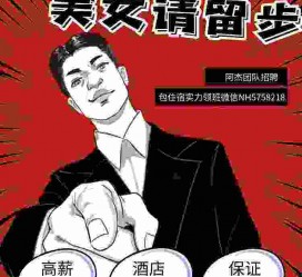 安岳胖模特雇用兼职网(胖女模特联络德律风)