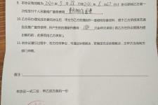 安岳关于模特兼职能否会要求签合同的信息
