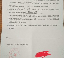 安岳关于模特兼职能否会要求签合同的信息