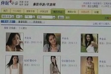 安岳大学生伴游雇用(想做伴游哪里有雇用的?)