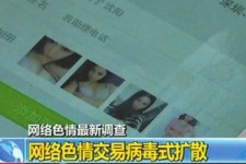 安岳上海伴游 伴游女郎白天陪玩晚上陪睡 网络跑火日薪过万(图)