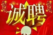 安岳关于1浙江上日结的模特兼职可信吗的信息