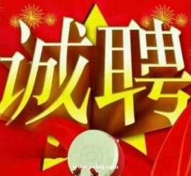 安岳关于1浙江上日结的模特兼职可信吗的信息
