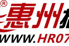 安岳惠州伴游网雇用(广东伴游雇用)