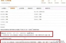 安岳伴游雇用是实是假(伴游雇用是实是假啊)