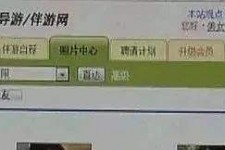 安岳海南男伴游雇用(商务伴游雇用)