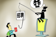 安岳北京伴游招聘 58同城等网站上的招聘陷阱：超五千人曾被骗，涉案近亿元