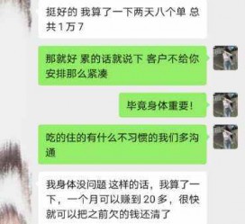 安岳中国伴游网登录(伴游网怎么登录不了)