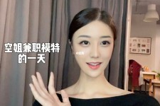 安岳兼职拍摄模特**(兼职拍摄模特几钱)