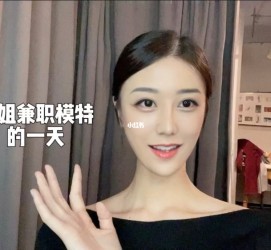 安岳兼职拍摄模特**(兼职拍摄模特几钱)