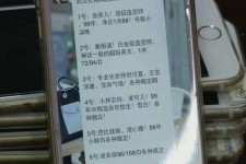 安岳上海私家男伴游雇用(上海男伴游雇用日结一万)