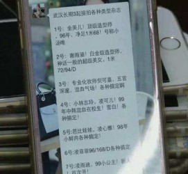 安岳上海私家男伴游雇用(上海男伴游雇用日结一万)