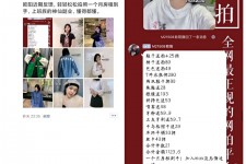 安岳网拍模特兼职详细流程(网拍模特平台兼职赚钱吗)