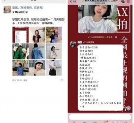 安岳网拍模特兼职详细流程(网拍模特平台兼职赚钱吗)