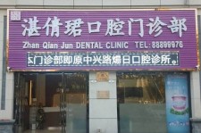 安岳东莞护士兼职伴游(东莞护士兼职伴游工资)