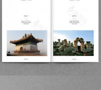 安岳旅游指南(旅游指南手册)