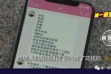 安岳网上雇用兼职模特是正规的吗(网上雇用兼职模特是正规的吗长沙)
