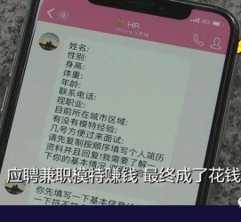 安岳网上雇用兼职模特是正规的吗(网上雇用兼职模特是正规的吗长沙)