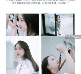 安岳兼职收集模特摆拍是什么鬼(网上雇用兼职摄影模特是不是实的)